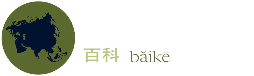 Евразия Байке