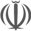 Emblema ministerului de externe al Republicii Islamice Iran