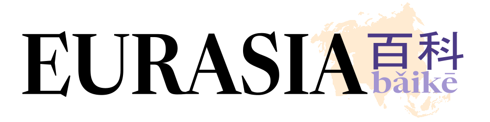 Eurasia Baike
